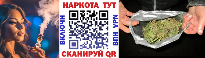 Купить наркотик аптеки Сунжа Конопля Кокаин АМФЕТАМИН Мефедрон ГАШИШ