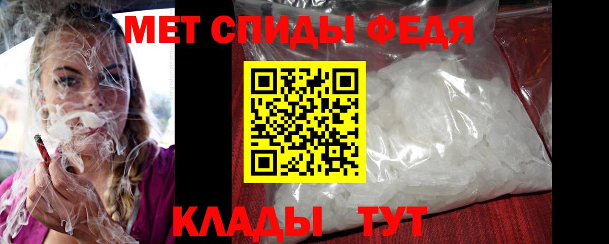 Amphetamine  АМФ 98%  Вход с VPN  Сунжа 