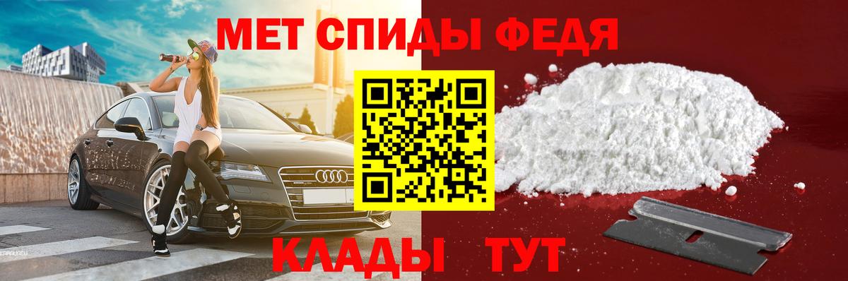 АМФЕТАМИН 98% Сунжа
