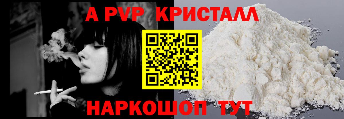 ГЕРОИН Сунжа