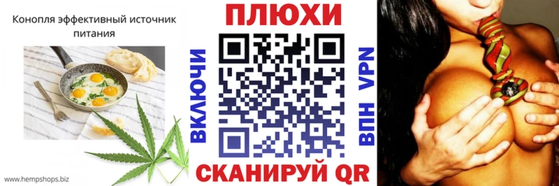 Canna-Cookies конопля  купить закладку  Сунжа 