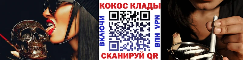 COCAIN Fish Scale  хочу наркоту  Сунжа 