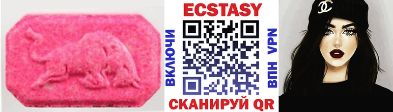 закладки  Сунжа  нарко площадка клад  ЭКСТАЗИ бентли 