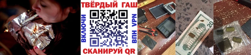 продажа наркотиков  Сунжа  ГАШИШ Ice-O-Lator 