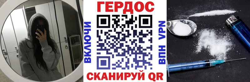 ГЕРОИН афганец  Сунжа 