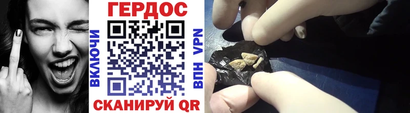ГЕРОИН Heroin Сунжа