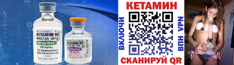 Кетамин VHQ  как найти закладки  Сунжа 
