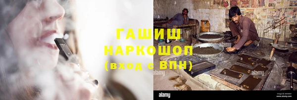 кокаин премиум Алексин