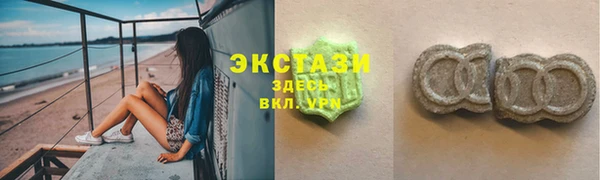 кокаин премиум Алексин