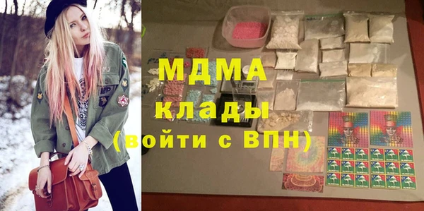 кокаин премиум Алексин