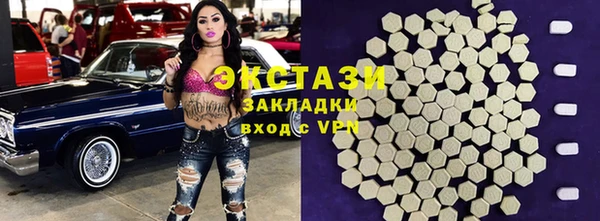 ПСИЛОЦИБИНОВЫЕ ГРИБЫ Алзамай