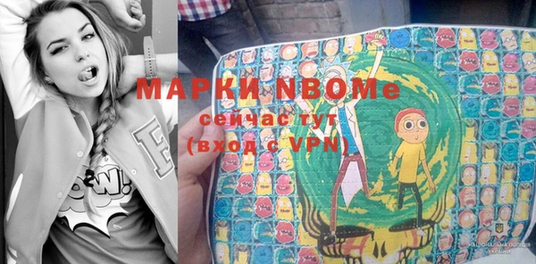 кокаин премиум Алексин