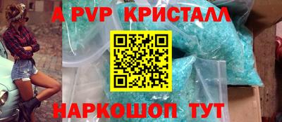 apvp Ливны