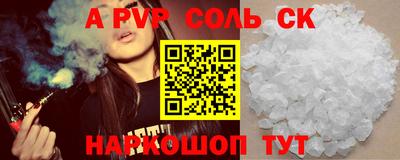 дурь Лесосибирск