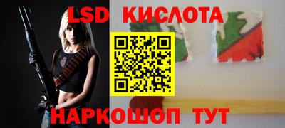 дурь Лесосибирск