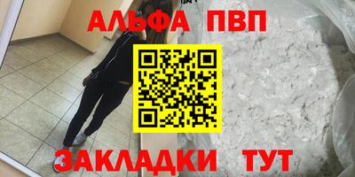 a pvp Ликино-Дулёво