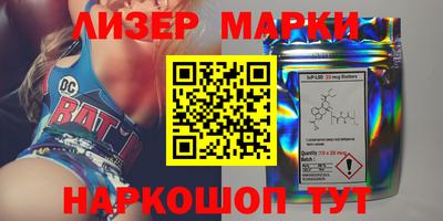 дурь Лесосибирск
