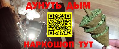 дурь Лесосибирск