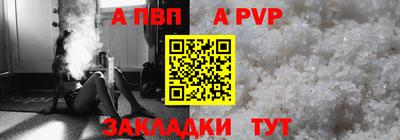 a pvp Ликино-Дулёво
