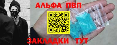 apvp Ливны