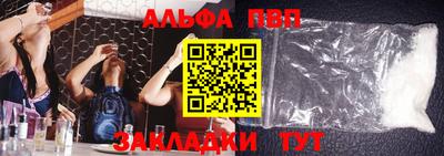 дурь Лесосибирск