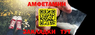 apvp Ливны