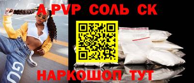a pvp Ликино-Дулёво