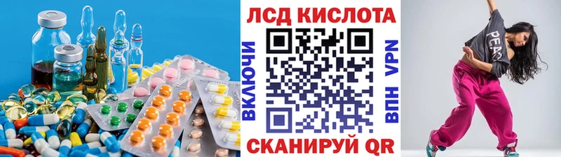 LSD-25 экстази ecstasy  Сунжа 