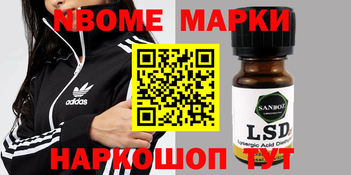 Сунжа  LSD-25 экстази кислота  Вход с VPN  Лсд 25 экстази ecstasy 