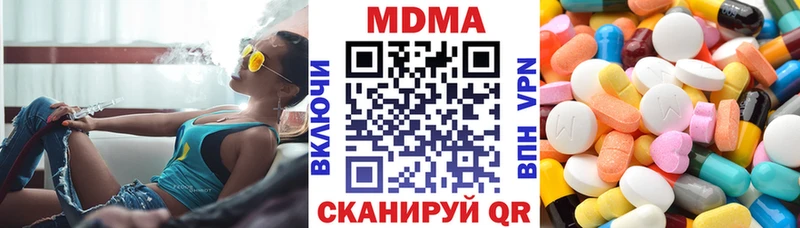 MDMA crystal  Сунжа 