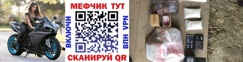 Мефедрон мука  дарнет шоп  Сунжа 