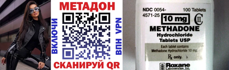 Метадон кристалл  blacksprut ТОР  Сунжа 