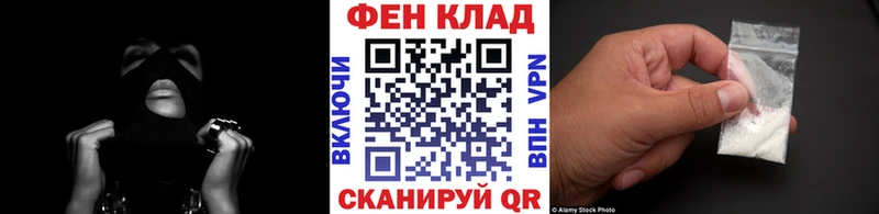 Метамфетамин пудра  darknet телеграм  Сунжа 