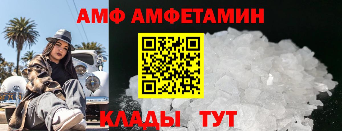 Первитин винт Сунжа