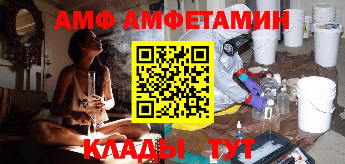 Сунжа  Метамфетамин винт  Вход с VPN 
