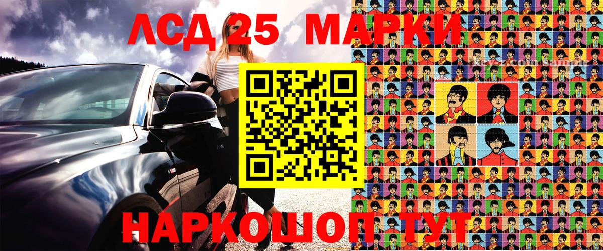 Марки NBOMe  Наркотические марки 1,5мг  Наркотические марки 1,5мг  Вход с VPN  Сунжа 