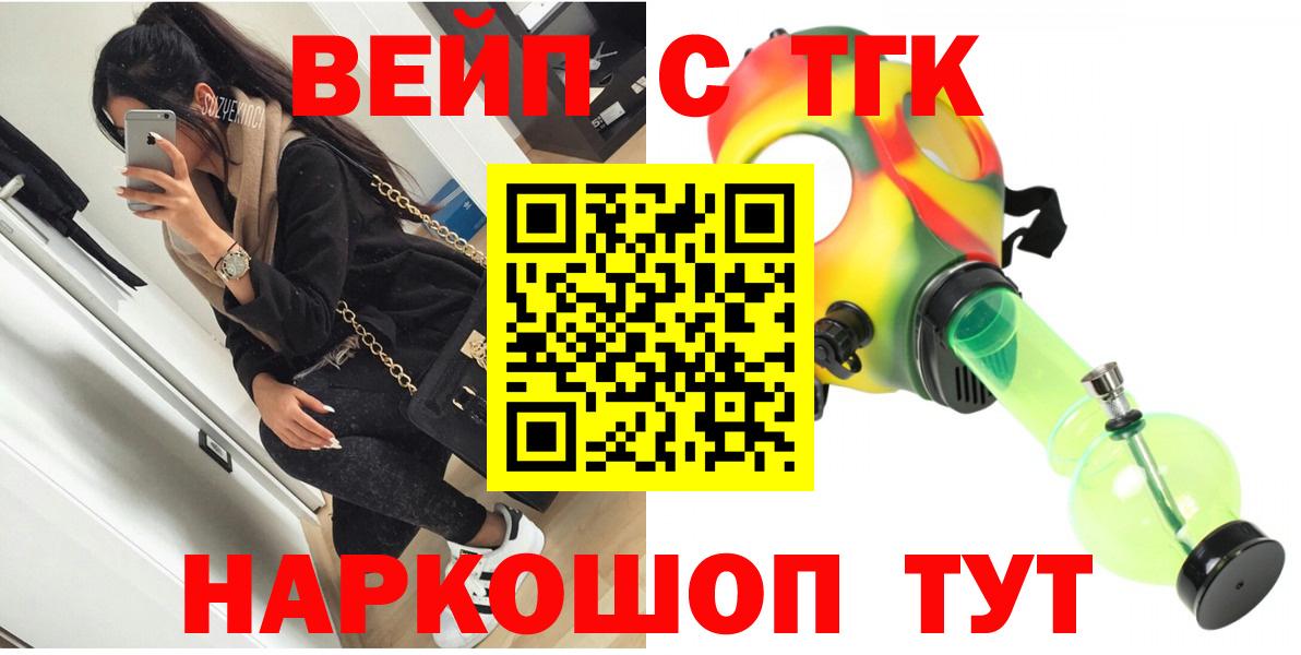 Сунжа  сколько стоит  Вход с VPN  Дистиллят ТГК THC oil 