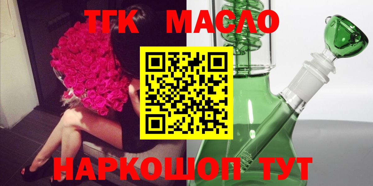 Сунжа  ГАШ  Вход с VPN  Гашиш  Меф МЯУ МЯУ кристаллы 